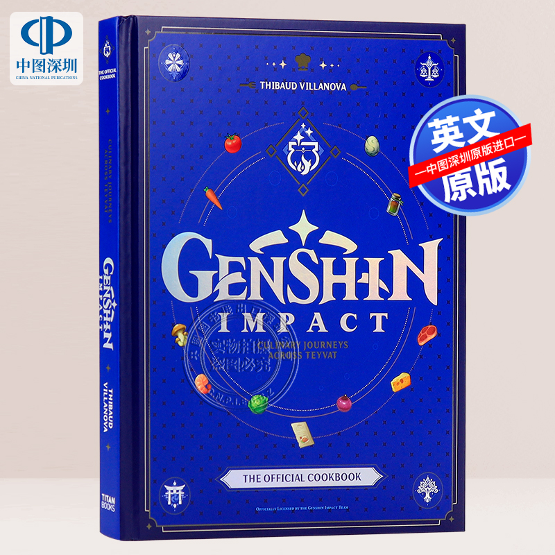 预售英文原版 原神游戏官方食谱艺术书 提瓦特风味巡礼 美味料理画册 精装 Genshin Impact Official Cookbook 菜谱 周边
