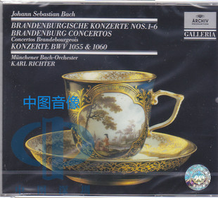 巴赫：勃兰登堡协奏曲 卡尔·李希特 4271432 中图音像