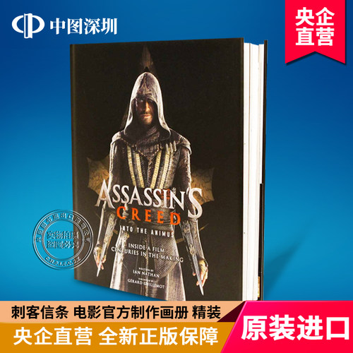 英文原版 刺客信条 电影官方制作画册 Assassin's Creed: Into the Animus 刺客教条电影介绍书 设定集精装 周边 进口 正版英灵殿
