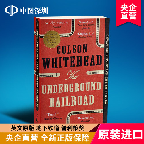 获奖无数的畅销&ldquo;奇书