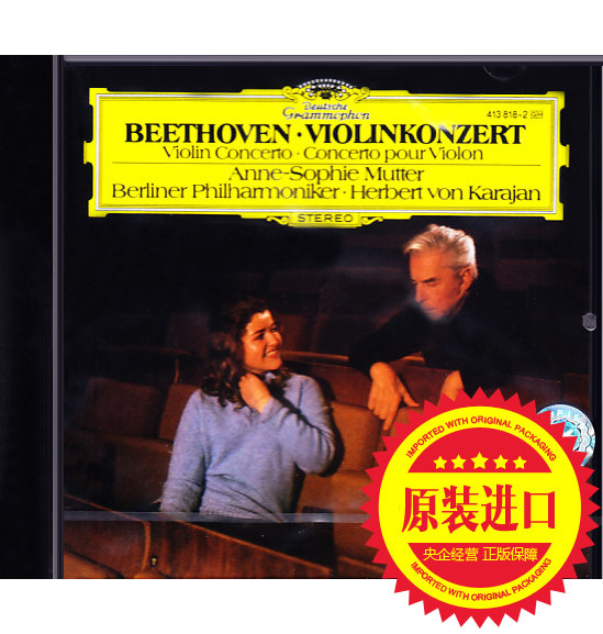 【中图音像】贝多芬：小提琴协奏曲/卡拉扬/穆特 古典CD 4138182