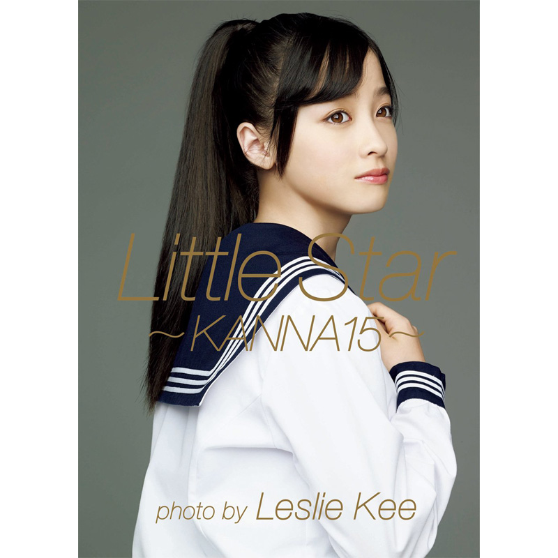 【预售深图日文】橋本環奈写真集Little Star KANNA 15   桥本环奈 日本原版进口写真