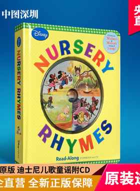 儿童英文原版绘本 迪士尼儿歌童谣 Disney Nursery Rhymes 纸板书附带CD 低幼宝宝英语启蒙故事书 正版图书 有声读物 进口童书