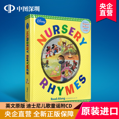 儿童英文原版绘本 迪士尼儿歌童谣 Disney Nursery Rhymes 纸板书附带CD 低幼宝宝英语启蒙故事书 正版图书 有声读物 进口童书