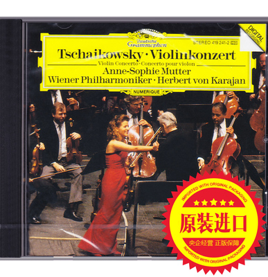【中图音像】柴可夫斯基：小提琴协奏曲/穆特 CD 卡拉扬 4192412