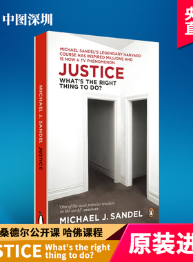 英文原版 Justice公正 迈克尔桑德尔公开课 Michael J.Sandel  Justice: What's the Right Thing to Do?英文版
