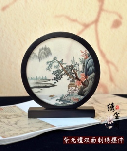 桌面摆件创意摆台苏州双面绣刺绣摆件复古台屏中国风活动商务礼品