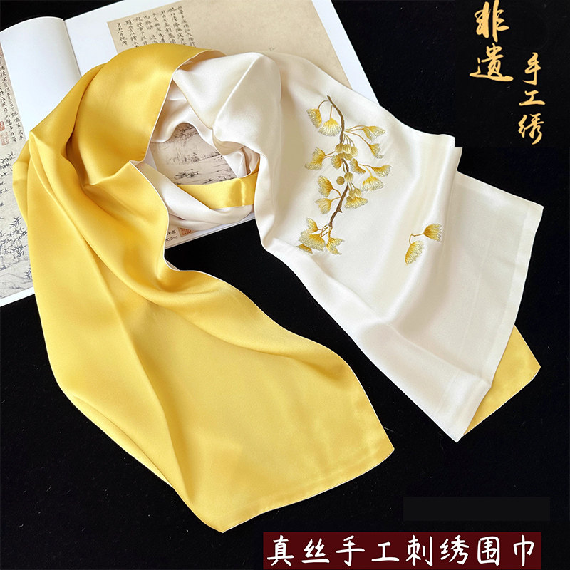 苏绣丝巾苏州刺绣纯手工绣花 蚕丝真丝丝绸围巾高端披肩出国礼品
