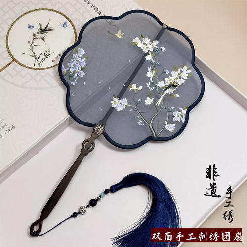 苏绣双面绣团扇手工扇子
