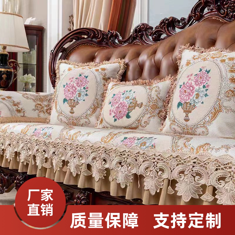 欧式沙发垫奢华罩套四季通用全包沙发套