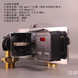 富莱克3150NT软水控制阀 软化水机头FLECK3150NT水处理过滤多路阀