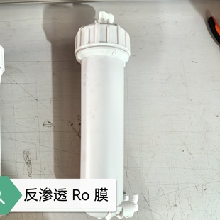医用超纯水机实验室去离子设备反渗透RO膜纯化柱滤芯