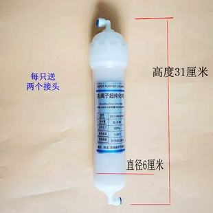 进口陶氏杜邦树脂10寸实验室超纯化柱可拆卸透明去离子纯水柱28.5