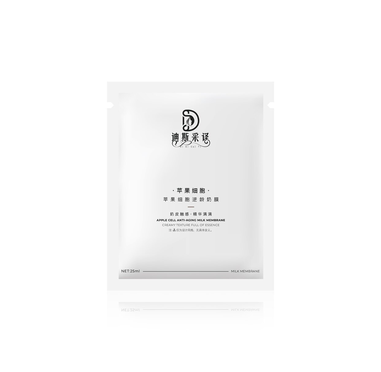 烟酰胺臻颜精粹贵妇乳霜急救面膜图片
