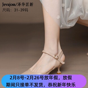 小码单鞋女31 32 33包头细跟凉鞋2025夏新款小猫跟韩版尖头中空鞋