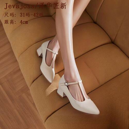 轻奢质感小码313233丁字带尖头鞋
