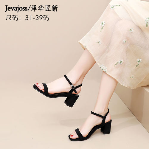 小个子粗跟6cmSW一字带凉鞋