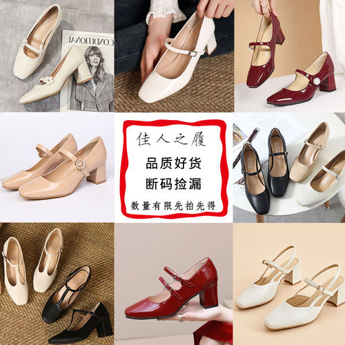 小仙女必入一字带花朵玛丽珍单鞋