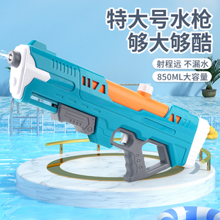 儿童水枪玩具夏天户外沙滩戏水漂流大小号抽拉式 高气压力水枪玩具
