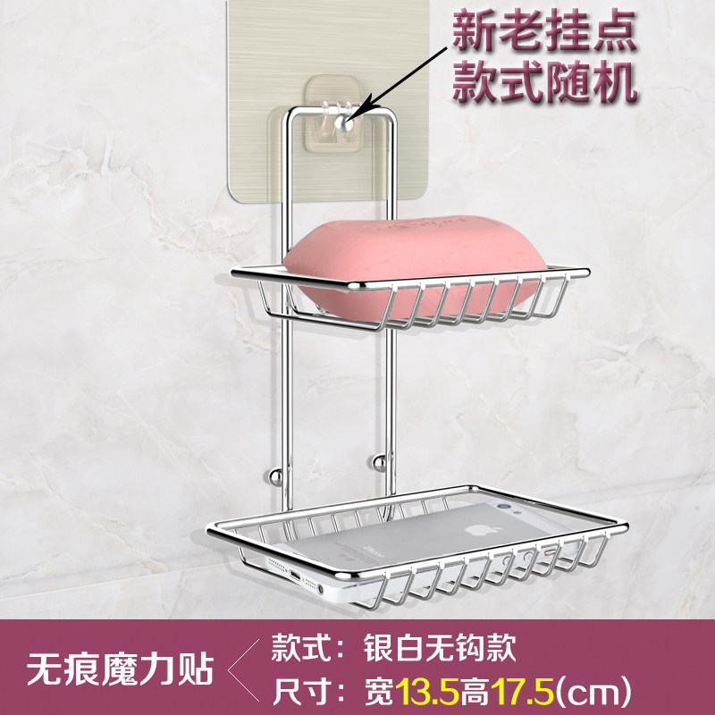 免打孔双层吸盘肥皂盒创意壁挂肥皂架沥水香皂盒卫生间置物架皂托