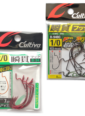 欧娜曲柄钩B-94瞬贯路亚钩OWNER欧纳宽腹细轴锋利11664鲈鱼软虫钩