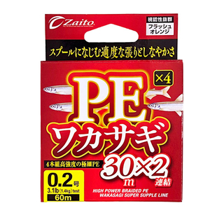 日本OWNER欧纳进口公鱼冰钓线4编PE线30米2连盘高灵敏度柔软66108
