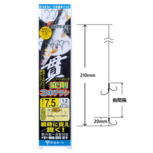 伽玛卡兹gamakatsu友钓法香鱼串钩三本钩加子线鲇鱼溪流T1高韧性