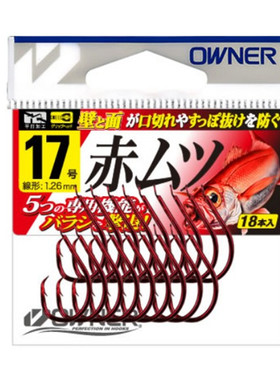 欧娜纳宽钩门鹰嘴钩日本中深海船钓黄鸡石斑黑头红宝石鱼钩16590