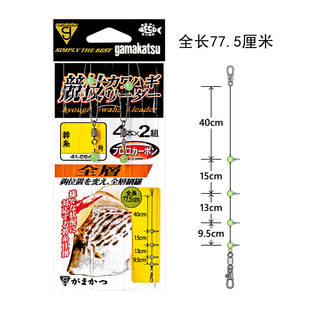 日本伽玛卡兹剥皮鱼马面鲀皮匠鱼钩替换线组串钩船钓海钓快速换购