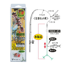 伽玛卡兹吹筒钩线组GAMAKATSU 船钓海钓乌贼鱿鱼墨鱼6锚钩42459