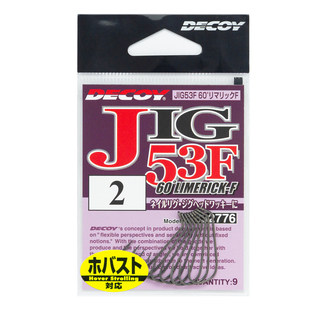 日本DECOY胜一火巴斯托米巴斯托路亚钩JIG53F鱼钩软虫钩60°斜角