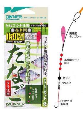 欧纳鳑鲏鱼线组溪流小物白条麦穗