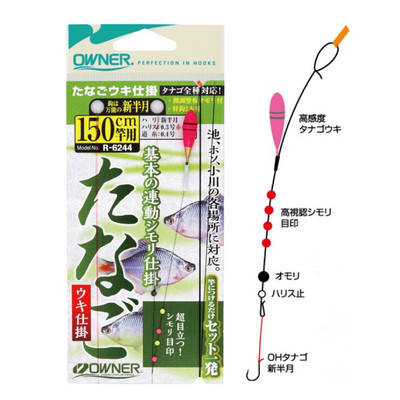 欧纳鳑鲏鱼线组溪流小物白条麦穗