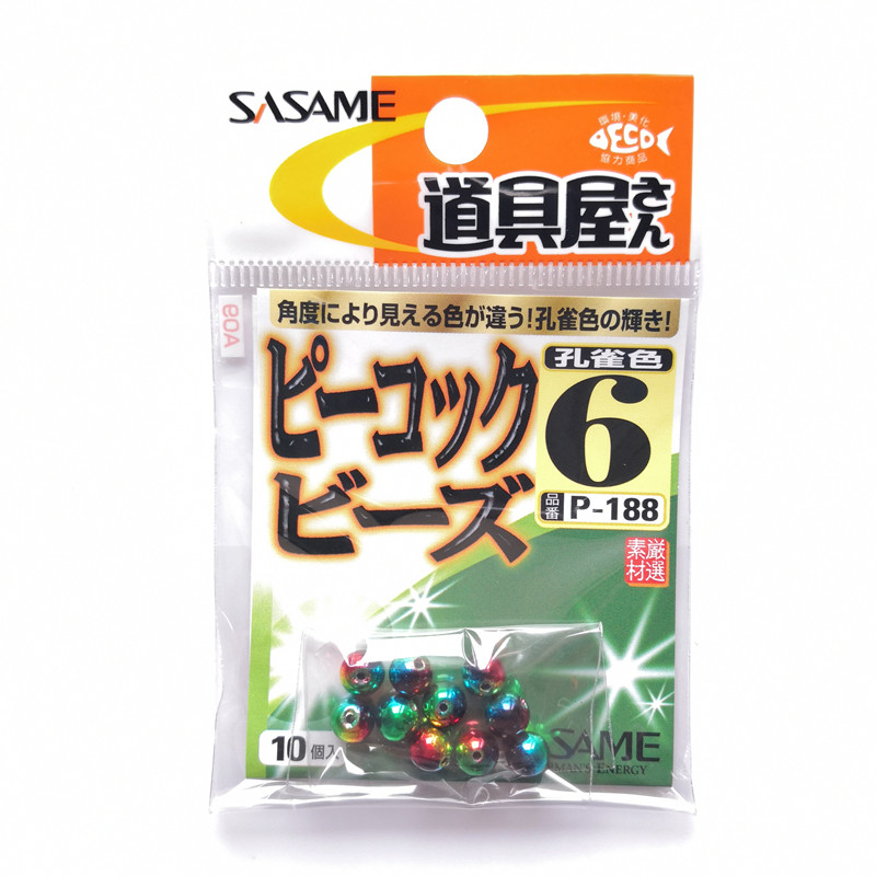 沙沙麦进口孔雀色诱鱼挡珠集鱼珠子钓鱼挡豆彩色配件船钓天平豆