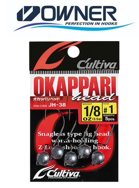 欧纳路亚鲈鱼曲柄铅头钩JH-38日本OWNER带铅头TUBE鳜鱼钩11590
