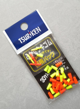 钓研卡拉棒座日本TSURIKEN矶钓海钓配件仕挂线组配件德用大包装