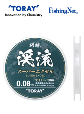 日本东丽TORAY将鳞溪流小物钓鱼线尼龙线极细主线子线通用