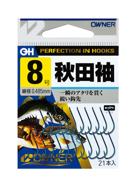 欧纳秋田袖鱼钩小物钩溪流钩OWNER细条红虫鲫鱼白条有倒刺10001