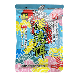 钓鱼王溪流小物饵鳑鲏鱼白条专用饵料面筋饵石斑马口鲫鱼桃花鱼饵