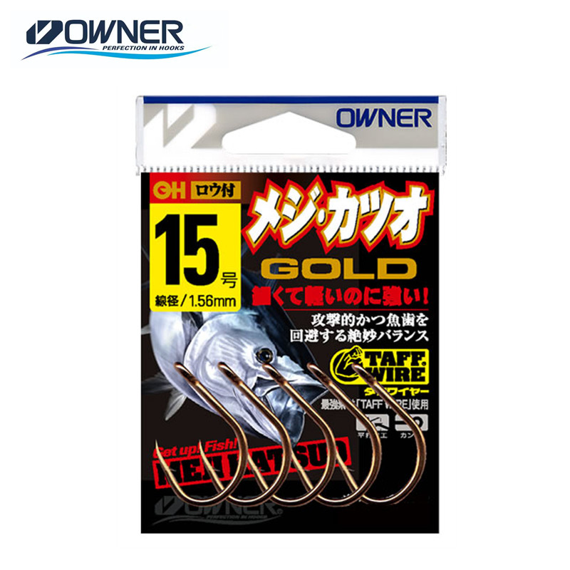 欧纳海钓金枪鱼钩铁板放流钩日本