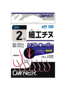 欧纳细工千又日本OWNER黑鲷鱼钩穿虾钩虫钩海钓矶钓钩13141