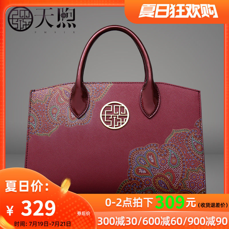 包包女2020新款时尚大气红色女士手提女包结婚婚礼妈妈包中年婆婆