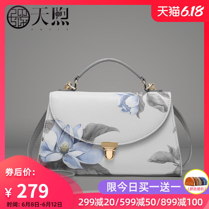 Pmsix斜挎包包女2020新款时尚女士单肩包女包手提小包妈妈包中年