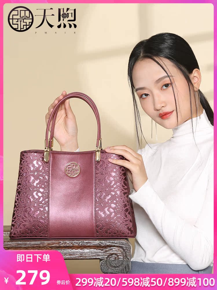 Pmsix Tianxu handbag women's 2021 new fashion women's bag atmospheric fashion mom bag middle-aged women's bag