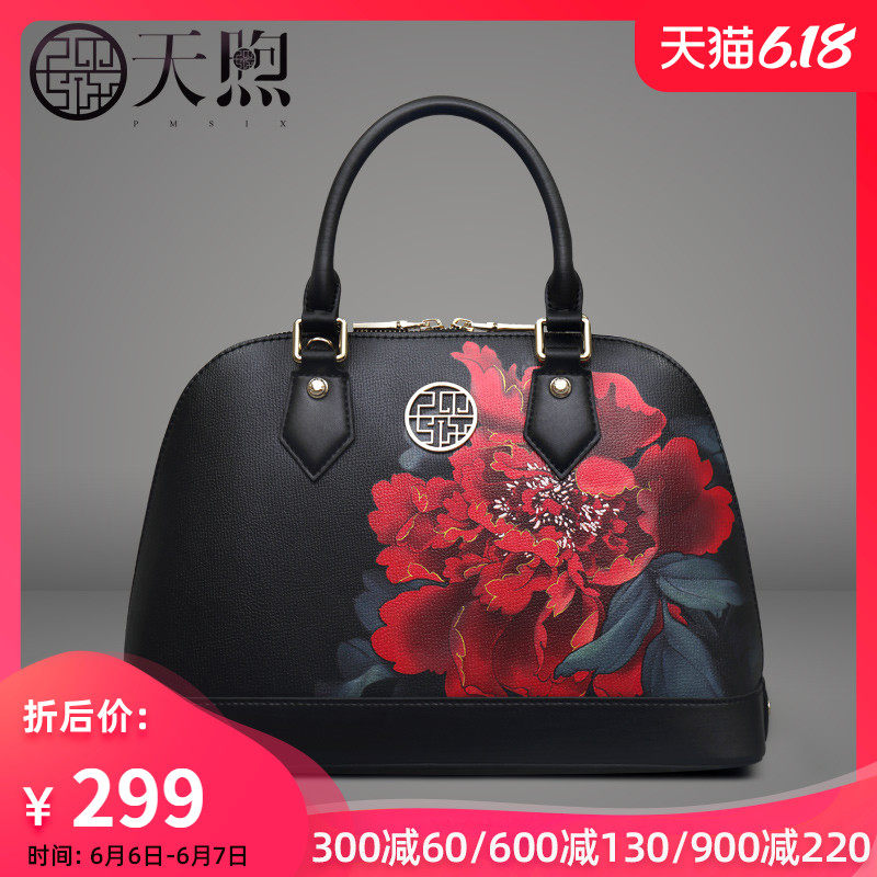 Pmsix女包贝壳包女2020新款中年妈妈包牛皮大容量时尚女士手提包