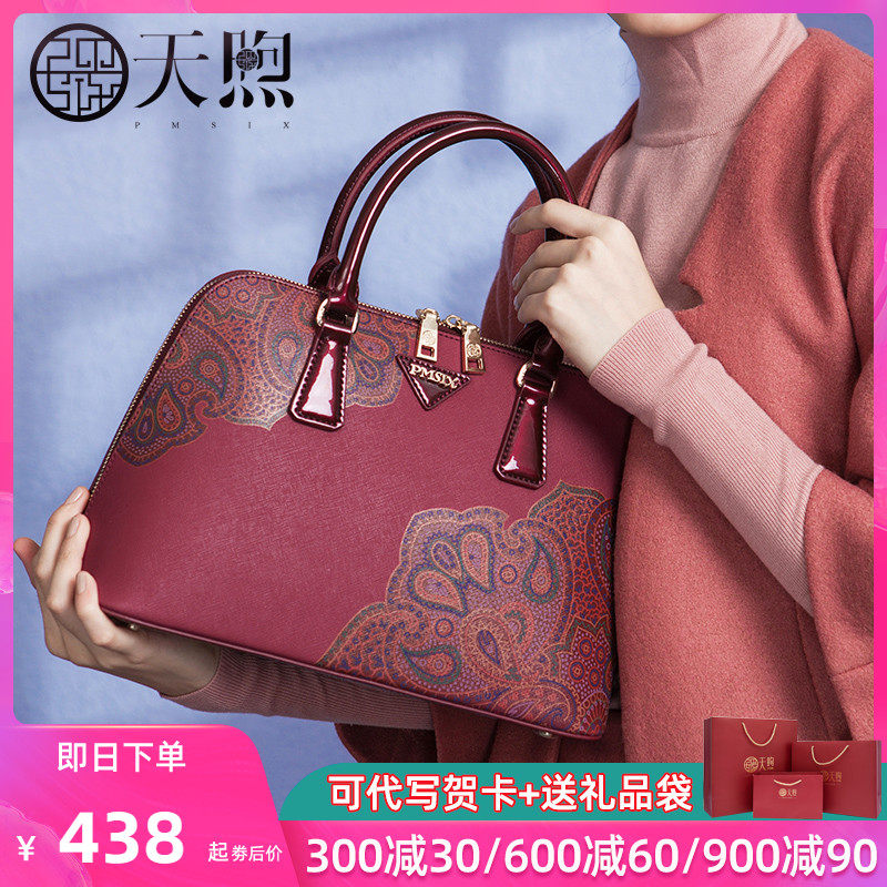 Pmsix Xu Day Bag 2022 new pattern atmosphere gules marry lady Bag Mother bag Handbag Shell bagin the Leather/Lady bags/Men's bag, Ms. bags  category - from Buy2taobao.com to provide professional Taobao agent buy service
