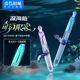 点石奇幻深海仓限定DS0144A1夜光时空舱按动式 新款 中性笔黑笔