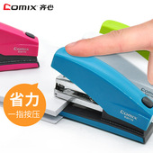齐心订书机办公学生用省力型定书机装 钉机中号彩色便携B3017N