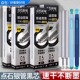 点石笔芯DS 1156Y时空舱深海舱潜艇银管替芯双珠子弹头按动中性笔