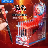 双珠时空舱限定按动中性笔速干高颜值 点石制笔混元 25年新款